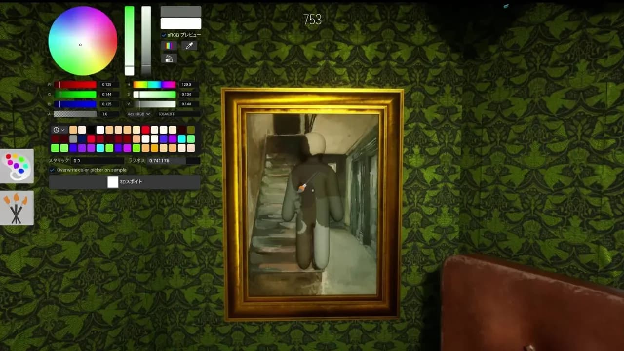 Screenshot 9 di MECCHA CHAMELEON PC Steam Account